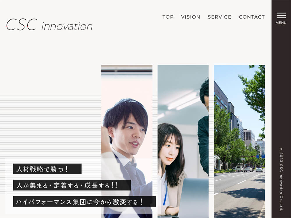 株式会社CSC innovation